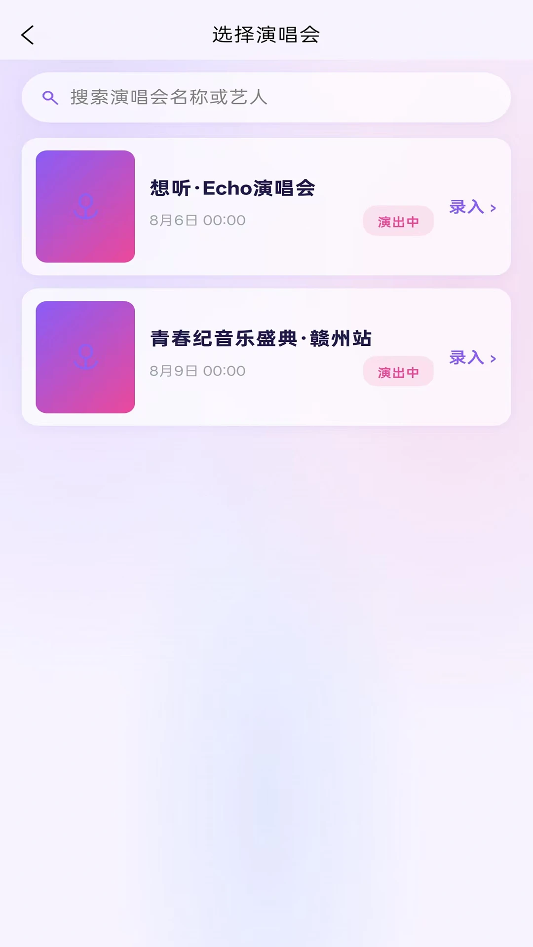 智光1.1.2 智能互联助手 智光1.1.2 智能互联助手