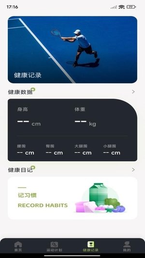 ÿ����·�Ʋ���Ѱ�����v1.1.2 ��׿��