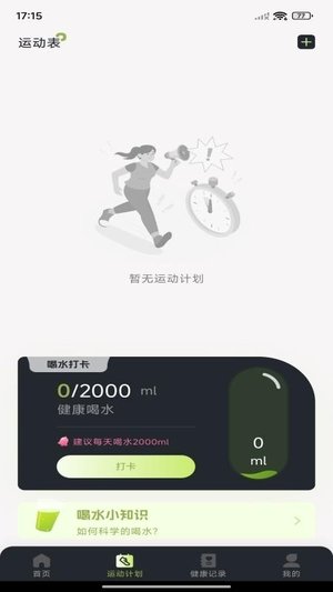 ÿ����·�Ʋ���Ѱ�����v1.1.2 ��׿��