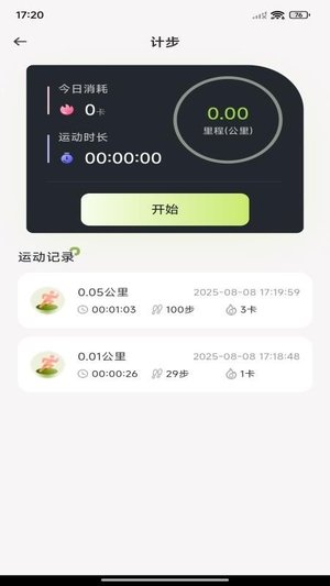 ÿ����·�Ʋ���Ѱ�����v1.1.2 ��׿��