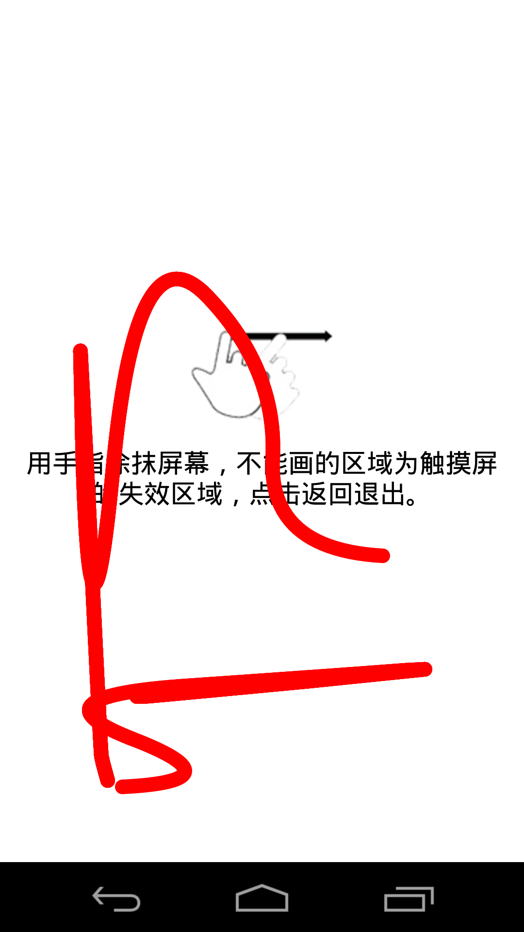 ��Ļ����2.2.8 ��Ļ��⹤��