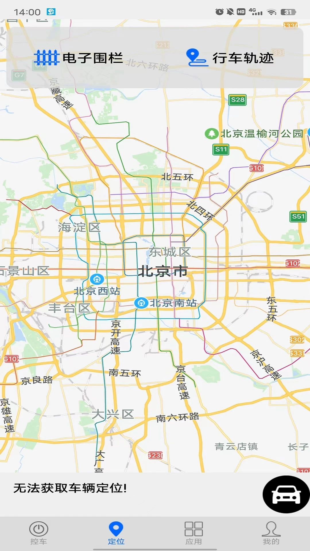 ������7.6.1 �ֻ��س�