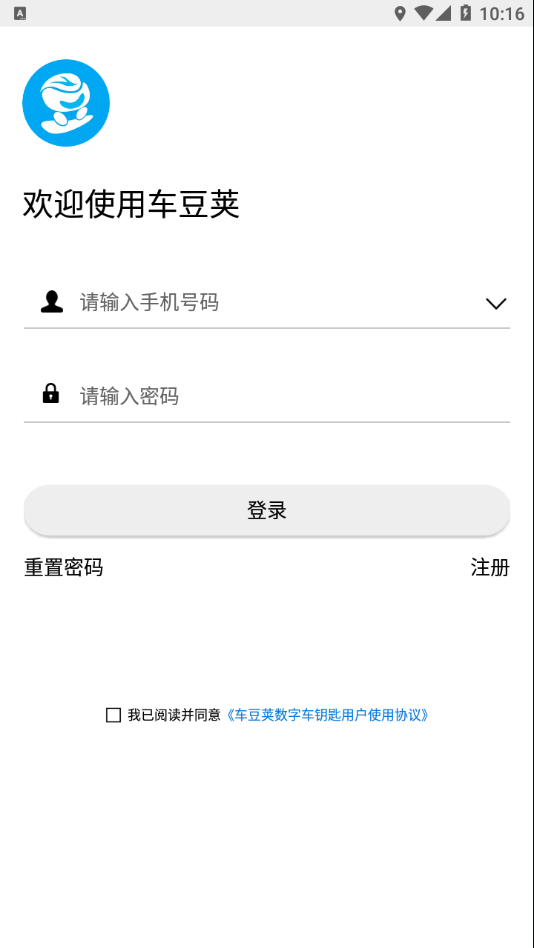 ������7.6.1 �ֻ��س�