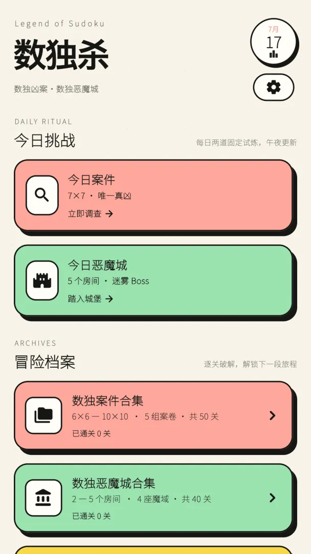 ����ɱ�ֻ�������v1.1.7 ���°�