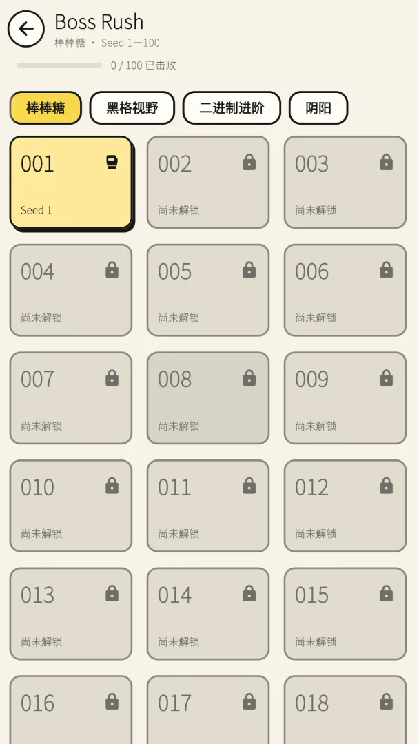 ����ɱ�ֻ�������v1.1.7 ���°�