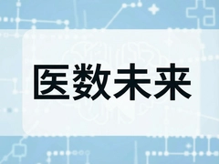 ҽ��δ��������������ҽ�ƽ����±��