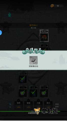 ��ң����1.0.37 ����ð������
