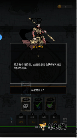 ��ң����1.0.37 ����ð������