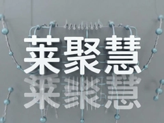 ���ۻ��ǻ������������������ҵ������Ч