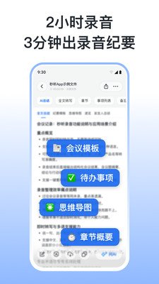 ����¼�����ذ�װ��Ѱ�v2.2.6 ��׿��