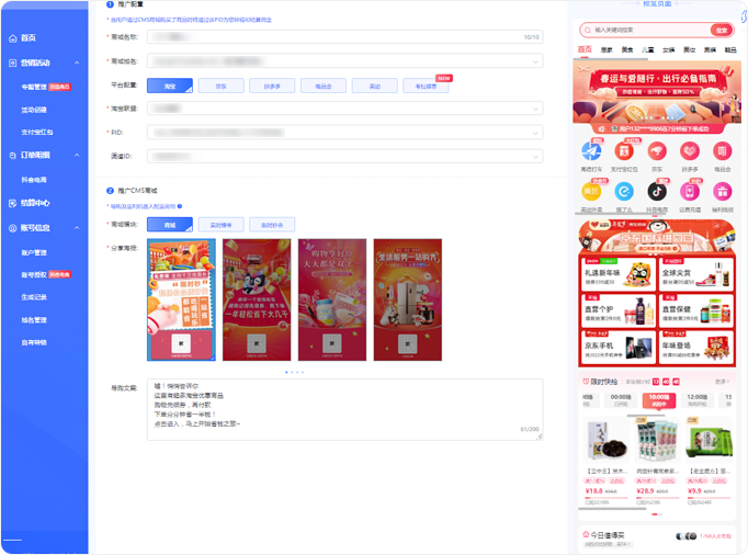 �õ��⾫ѡ������ƷʡǮ�������չʾ
