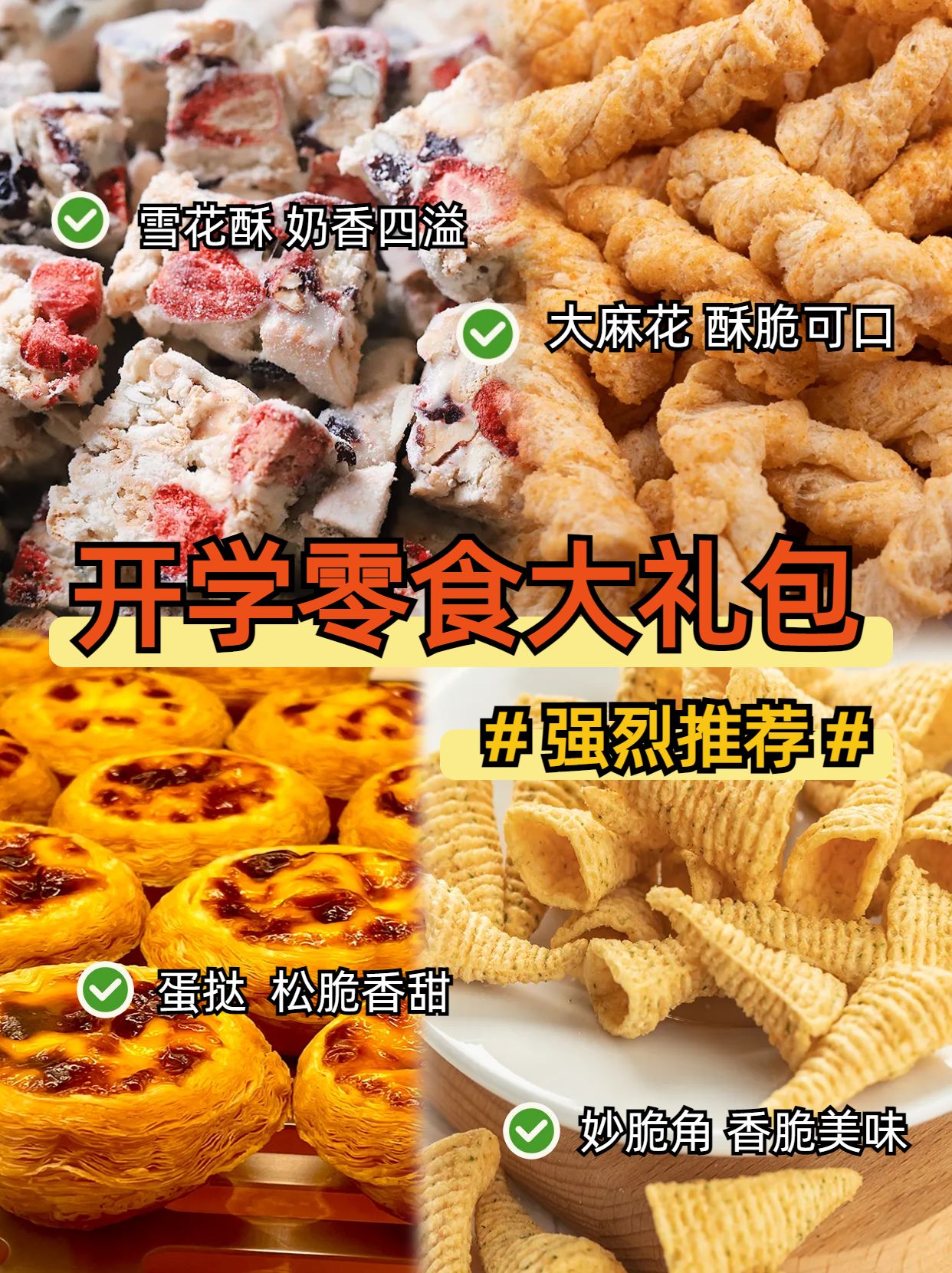 �õ������ðٻ�����ʳ�౬����Ʒ�Ƽ�