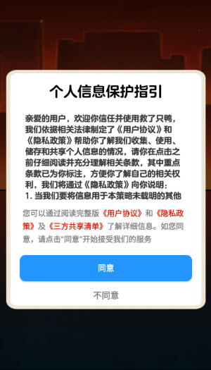 ����ֻѼ�������°�v1.1.3 ���İ�