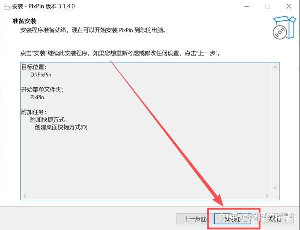 Flipin���°����� �ٷ������밲װ���汾�˶�