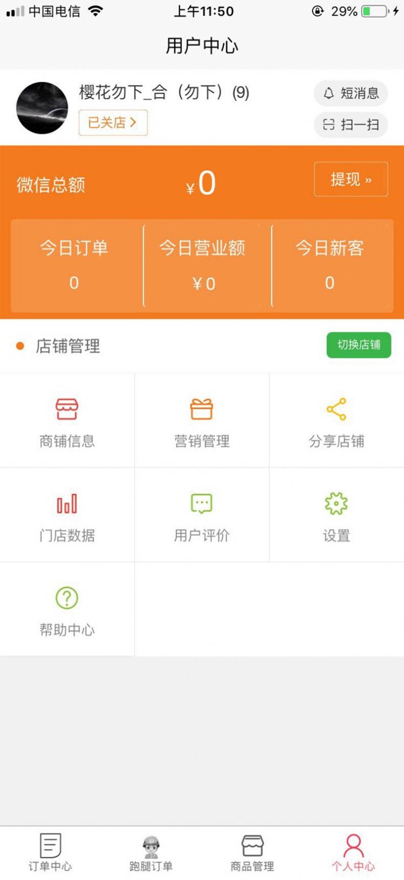 �������̼Ұ� �ӵ���������������湦��չʾ