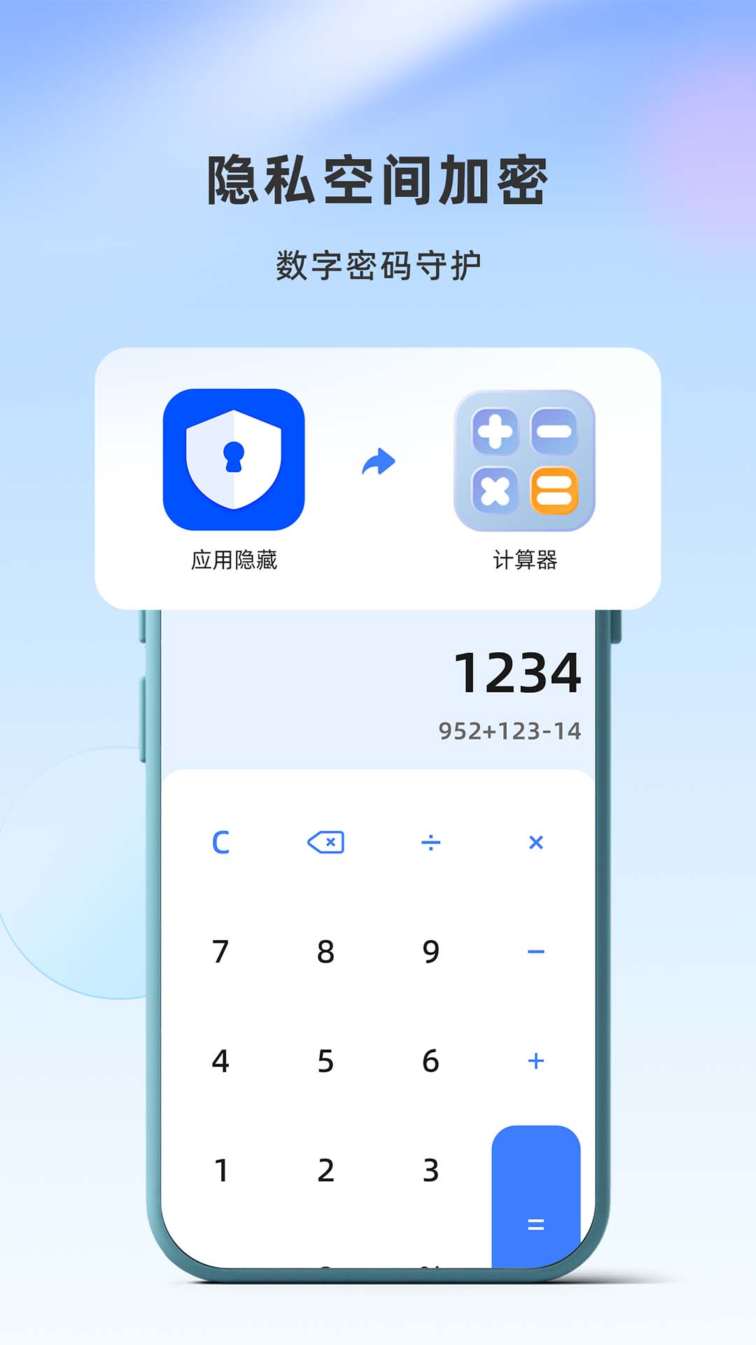 Ӧ��������ʿ ����Ӧ�ûָ��������������