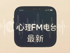 ����FM��̨���°�˯ǰ������Ŀ