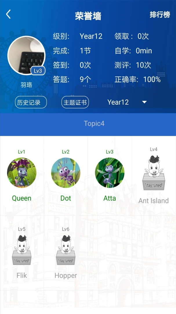 UKidSchool(UKidSchoolӢ��)3.8.6 �ٶ�Ӣ��ѧϰ