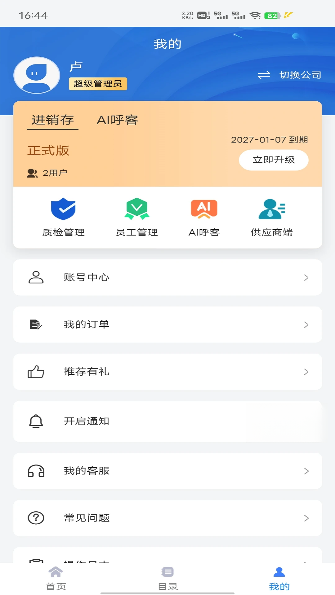��������1.1.28 �ƶ���ά����
