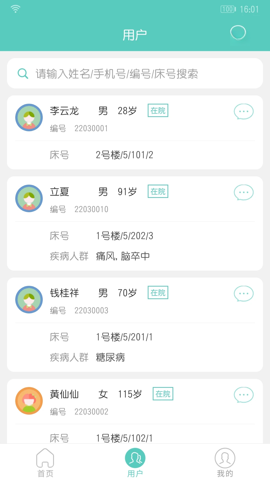 ���ƽ��ܰ�6.5.4 ������������