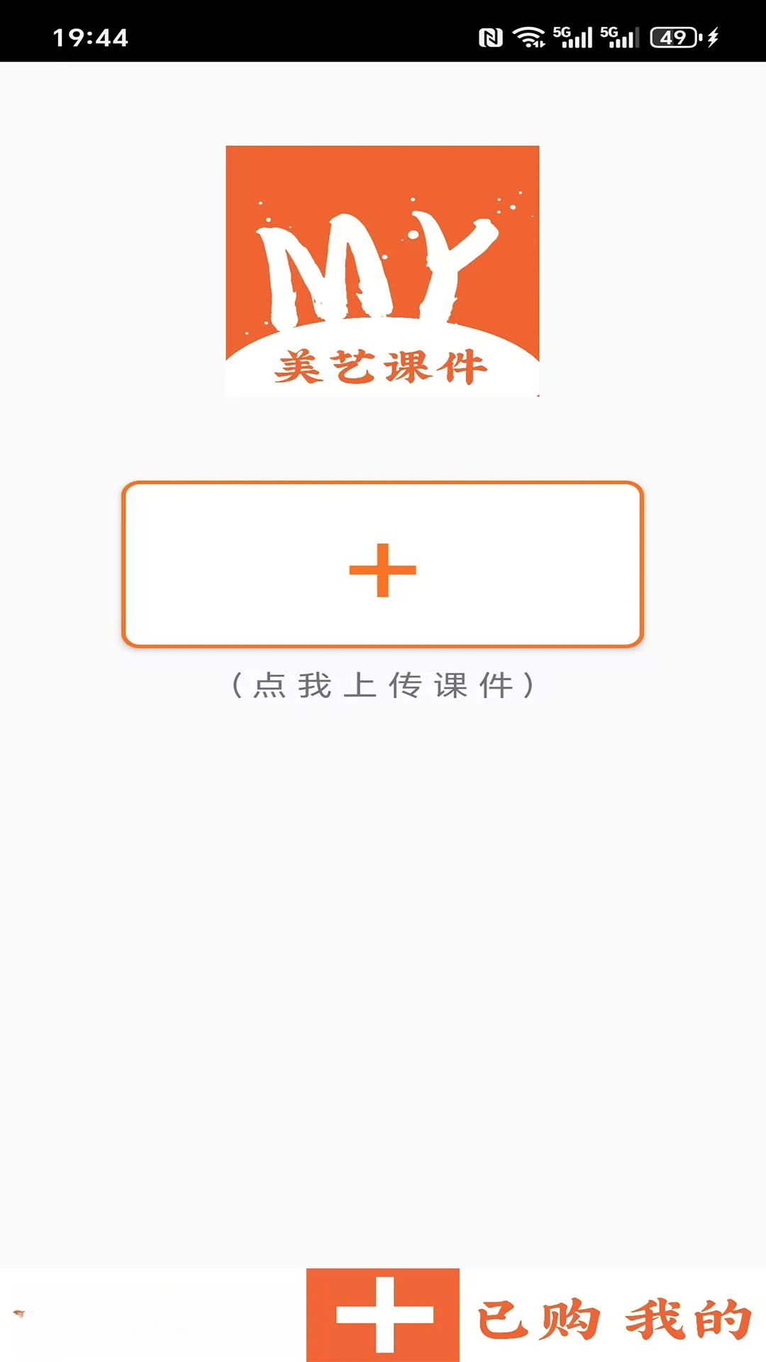 ���տμ�1.2.0 ������ѧ�μ�