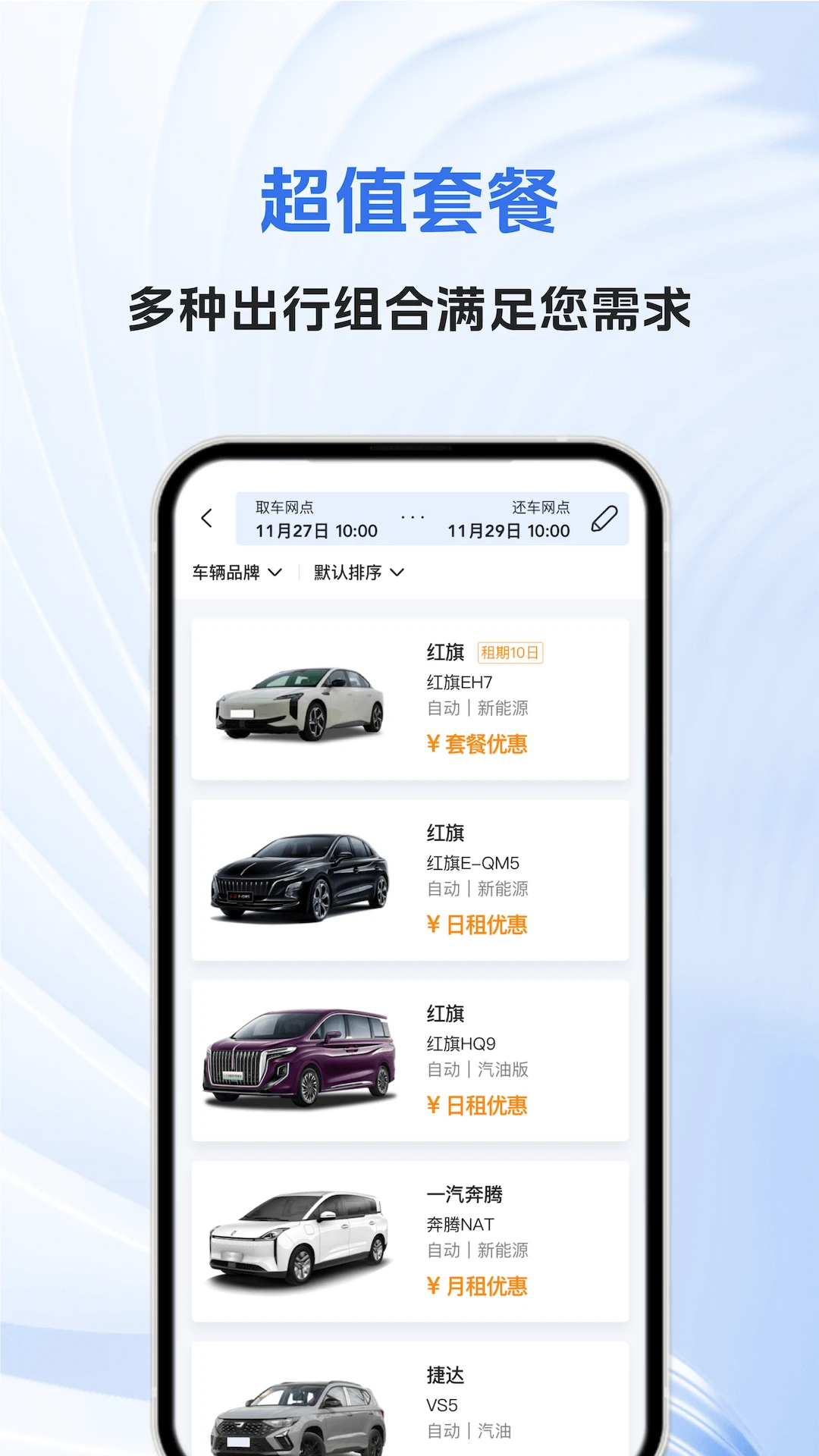 һ���⳵1.2.2563 �⳵���з���