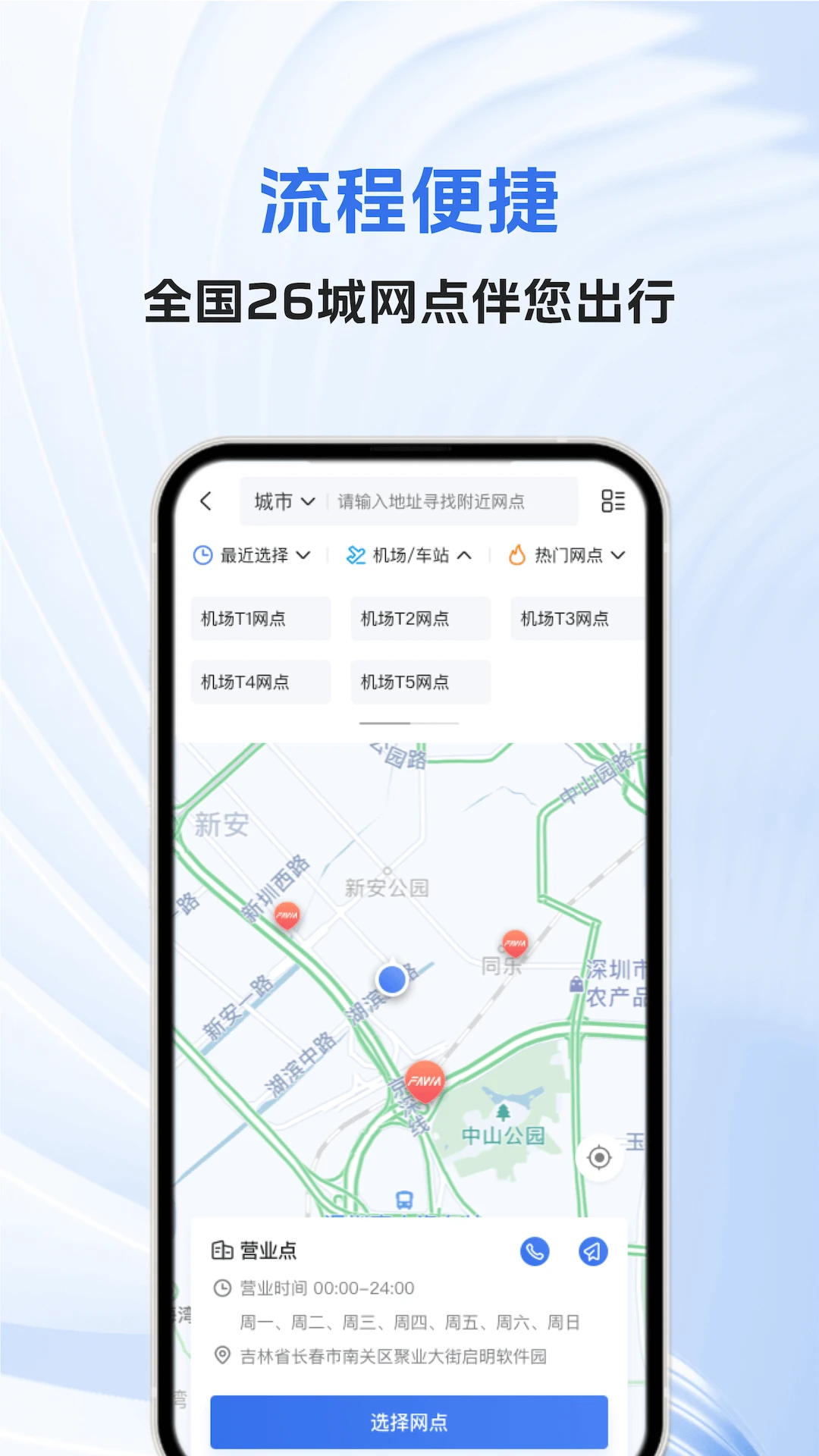 һ���⳵1.2.2563 �⳵���з���