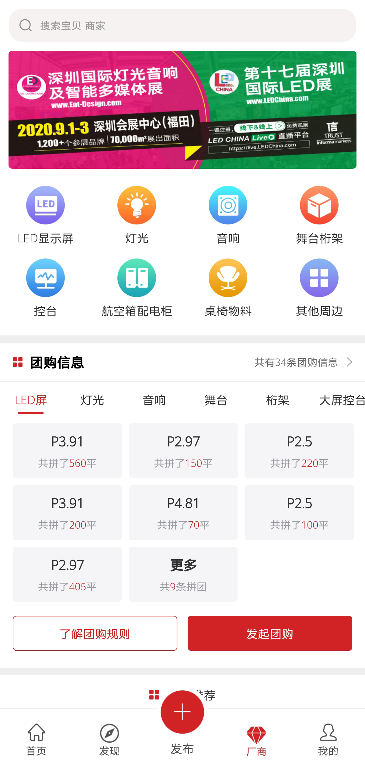 ���4.8.2 �������޹���