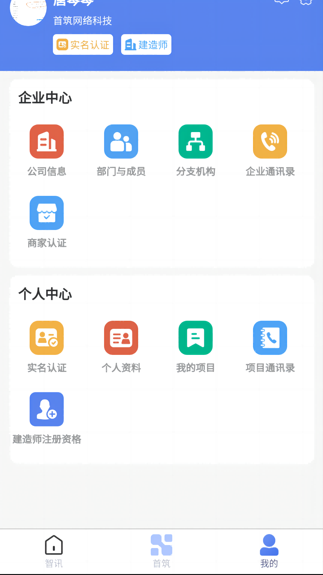 ����app��׿��ٷ����ؽ���