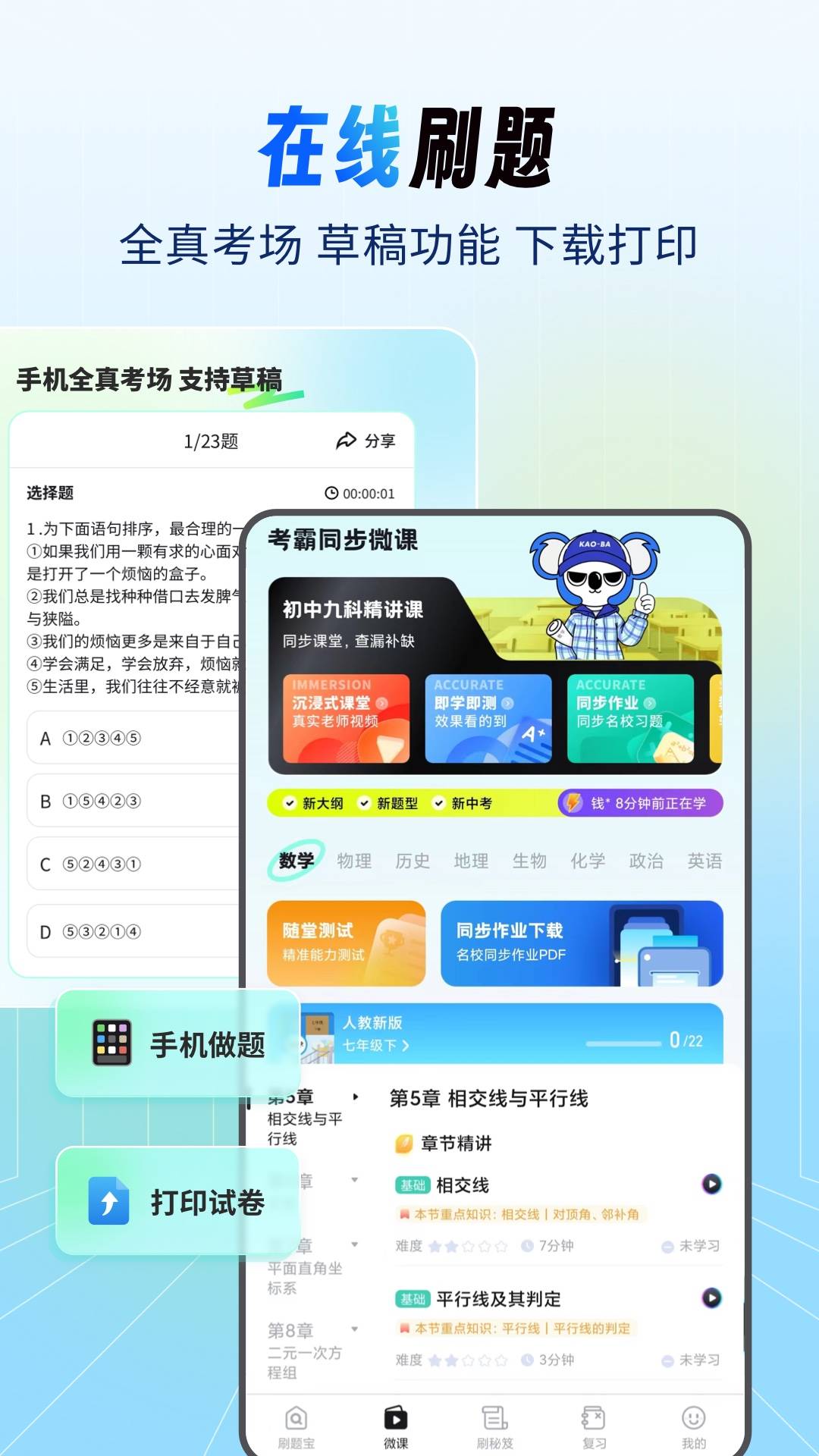 �����Ծ���1.0.6 �Ծ���Դ����