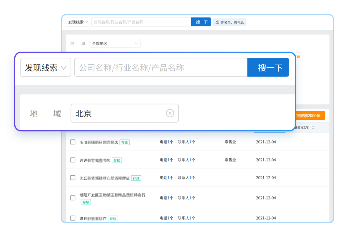 ����ƬPro �ؼ���������ɸѡ��������ʾ��
