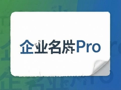 ����ƬPro��ô�ò��ܿ����ҵ�Ŀ����ҵ�ͻ�