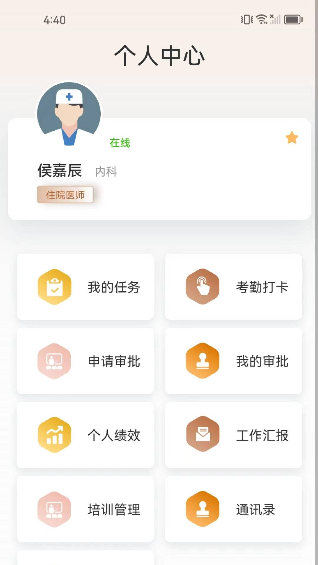 ֪����1.3.7 ���繤������