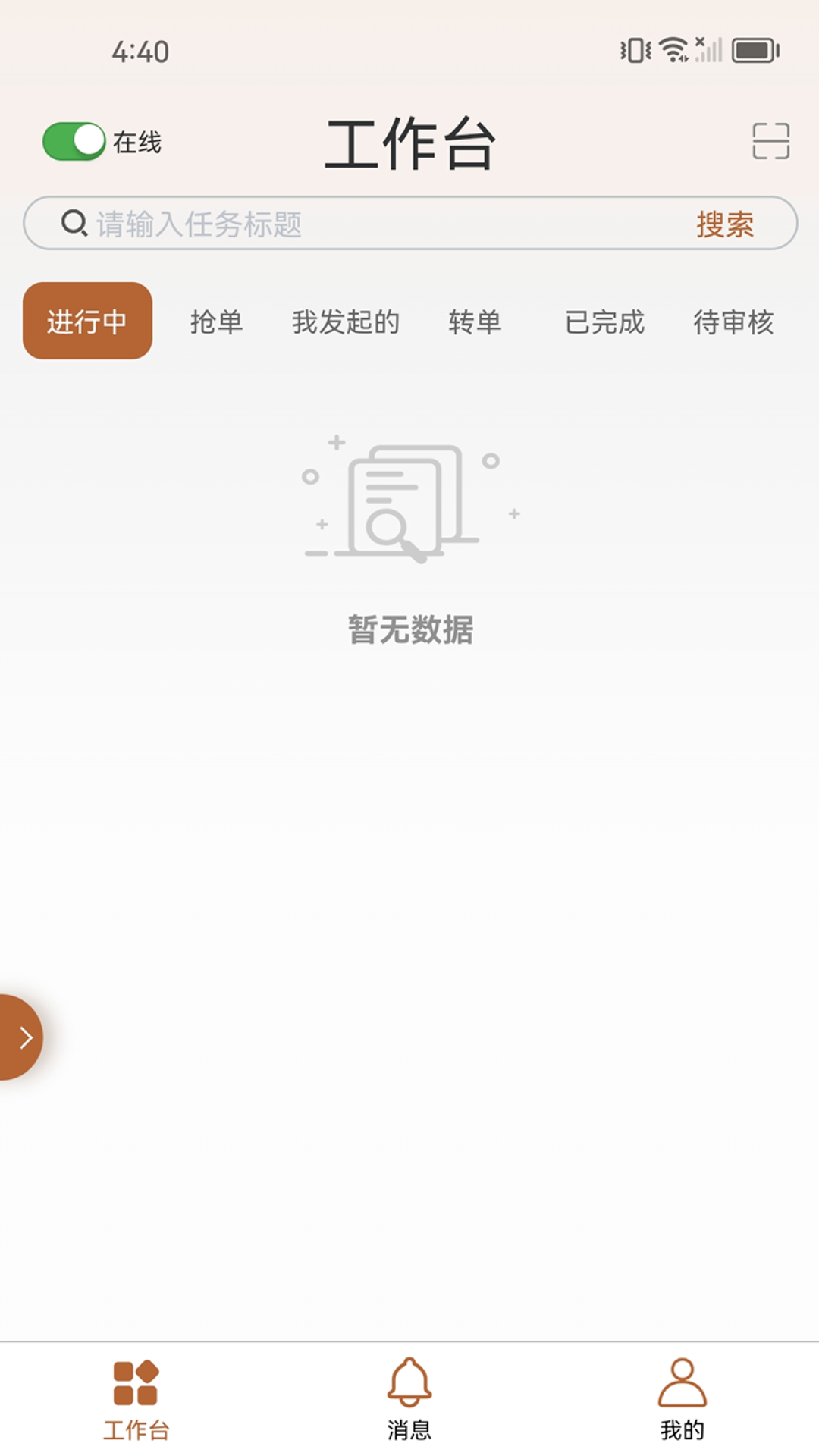 ֪����1.3.7 ���繤������