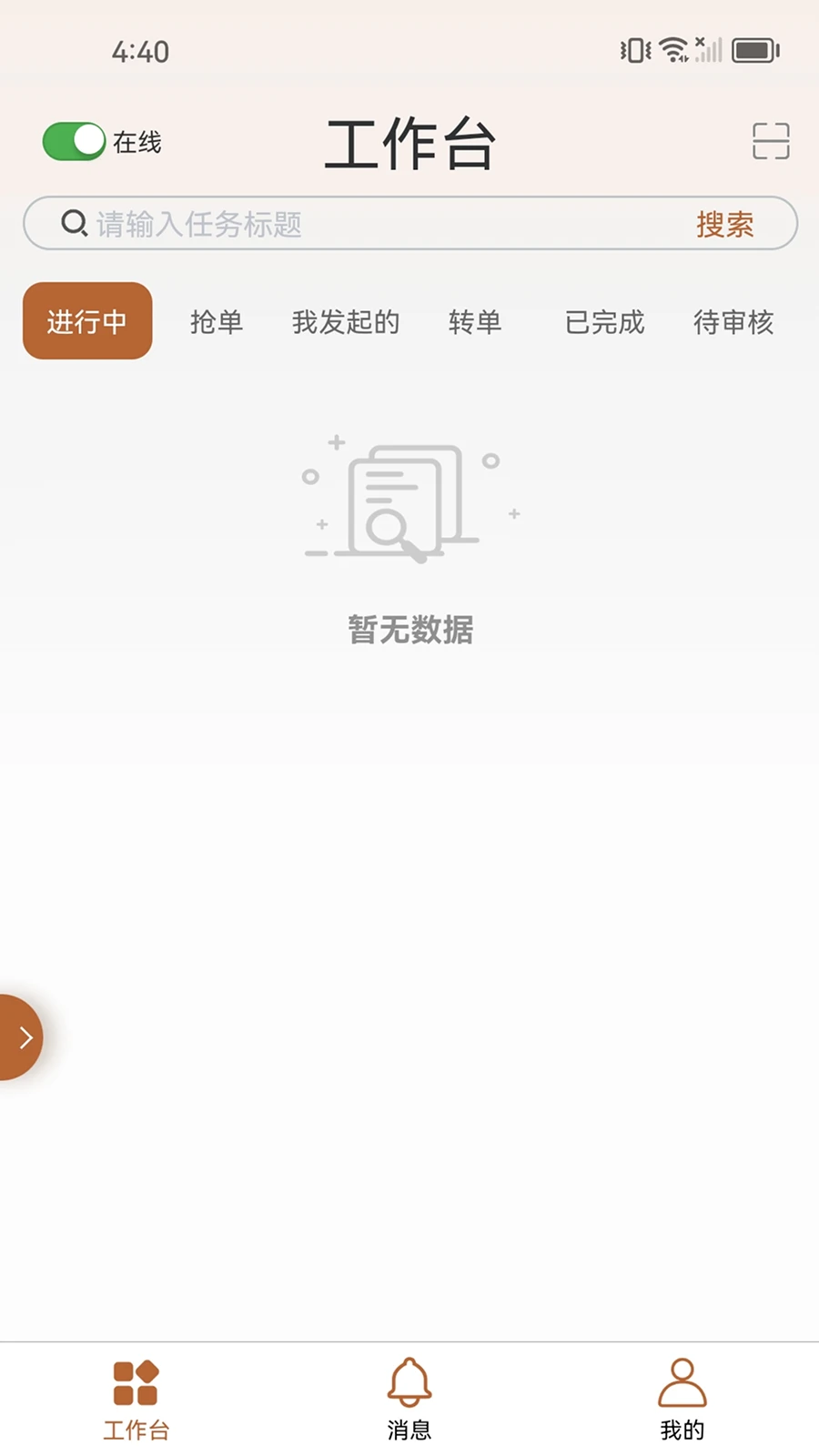֪����1.3.7 ���繤������