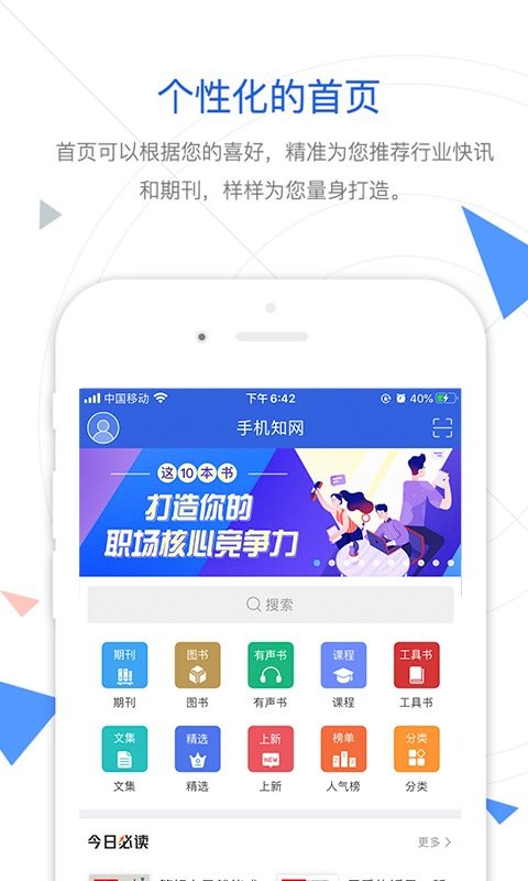 ֪���� ��׿�� �����ͼ