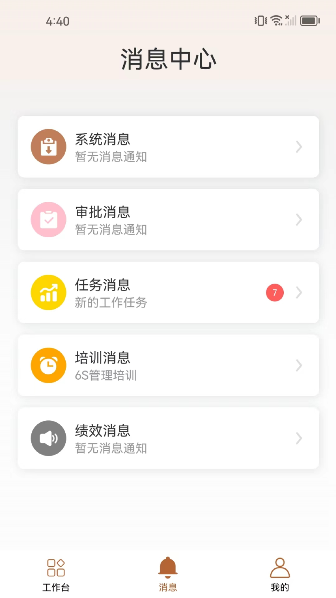 ֪����1.3.7 ���繤������