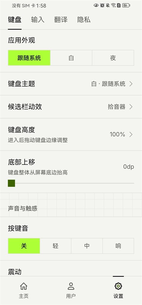 Z�η����뷨�ֻ���v1.0.1 ��׿��