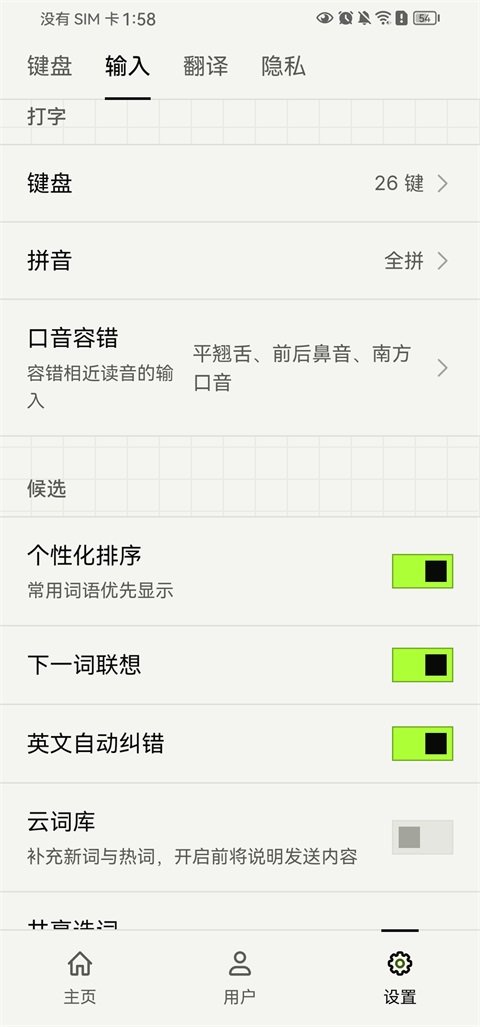 Z�η����뷨�ֻ���v1.0.1 ��׿��