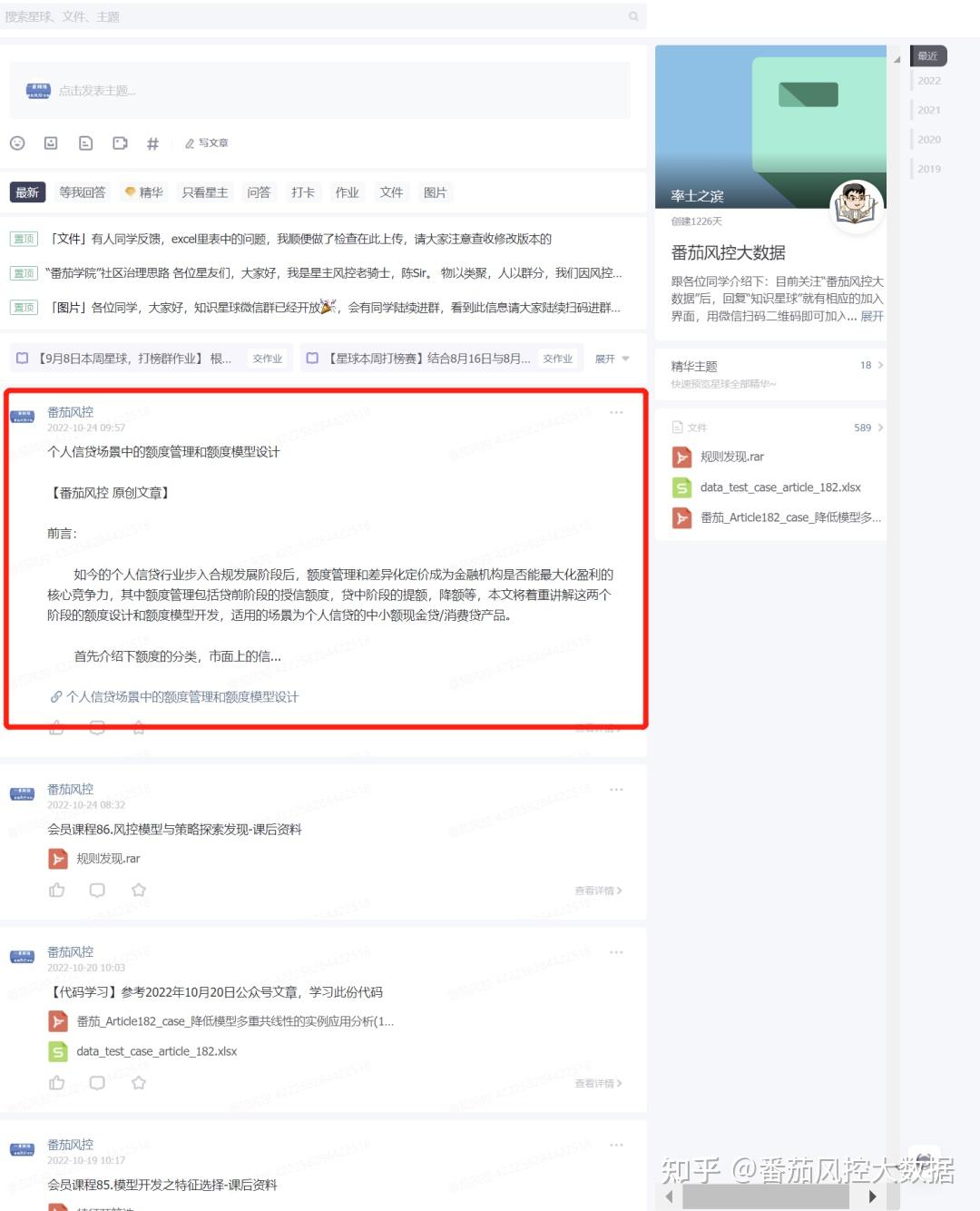 ����Ǯ����������������ʵ�پ��������ͼ