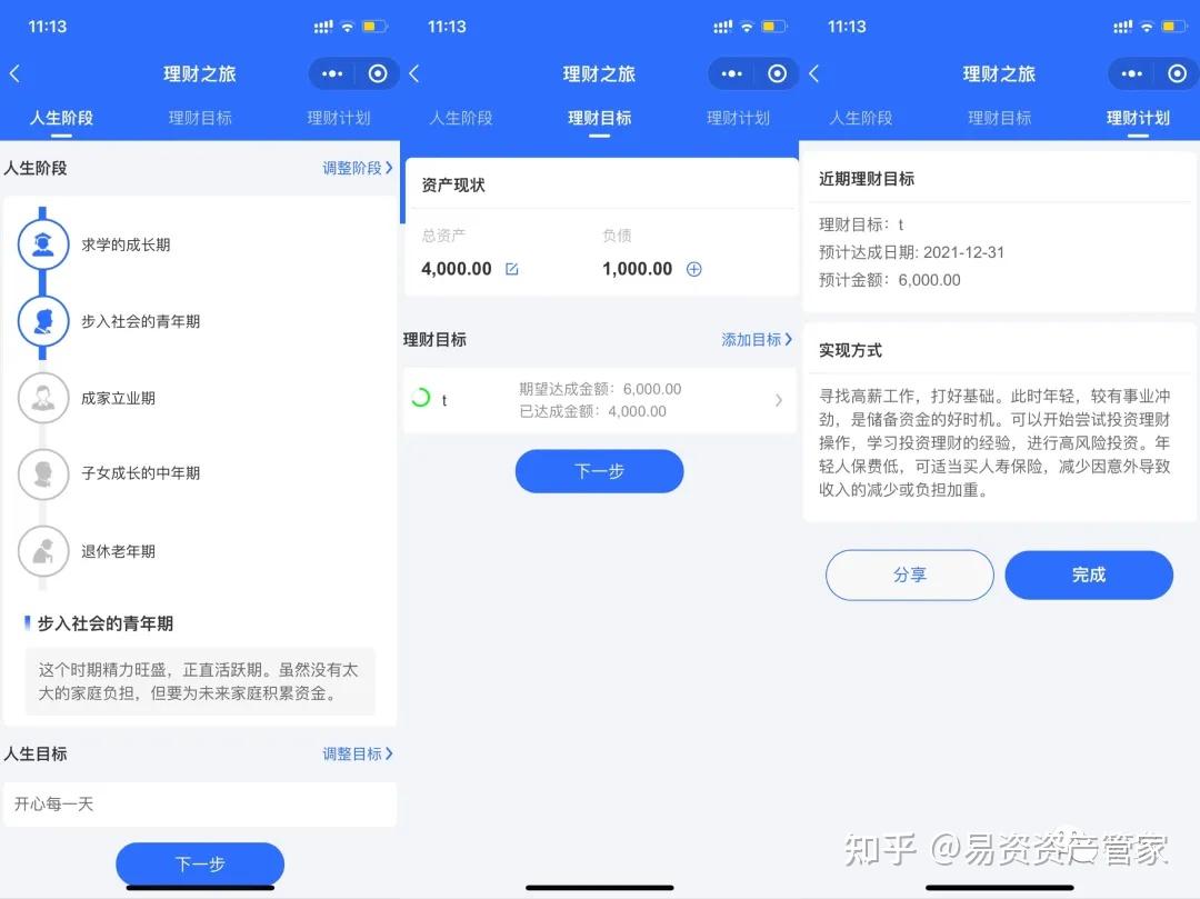 ����Ǯ������дע�����������ͨ��������ͼ