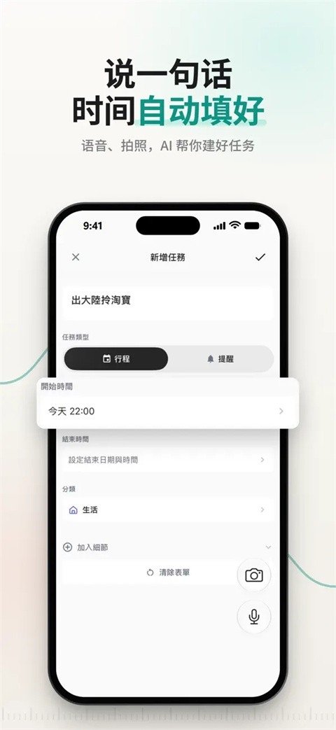 TimeMind��׿������v1.3.2 �ֻ���