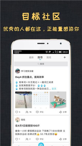 ��Ŀ��App�������°�v3.0.8 �ֻ���