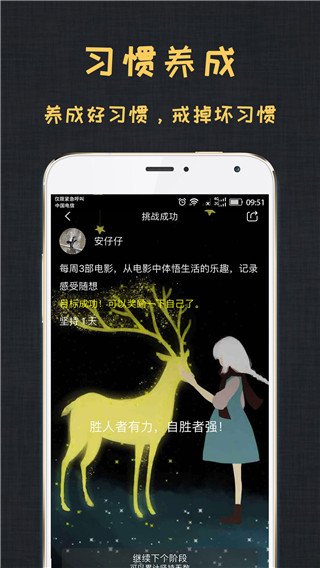 ��Ŀ��App�������°�v3.0.8 �ֻ���