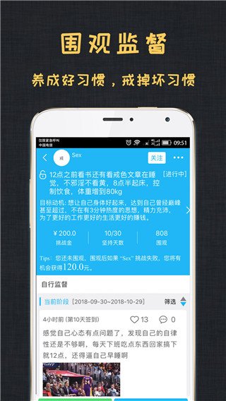 ��Ŀ��App�������°�v3.0.8 �ֻ���