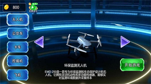 ģ���ʻ��ʵ·�ֻ���v4.4.9 ��׿��