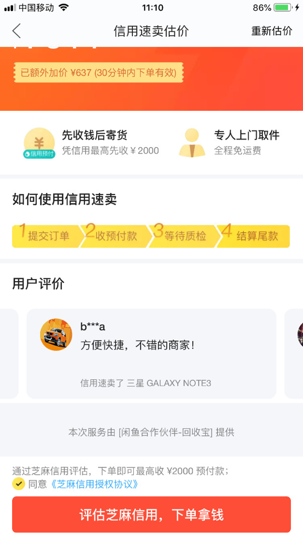 ���±����û��� ��ʵʹ������ �����µ��տ�ȫ���� ���û���ƽ̨������