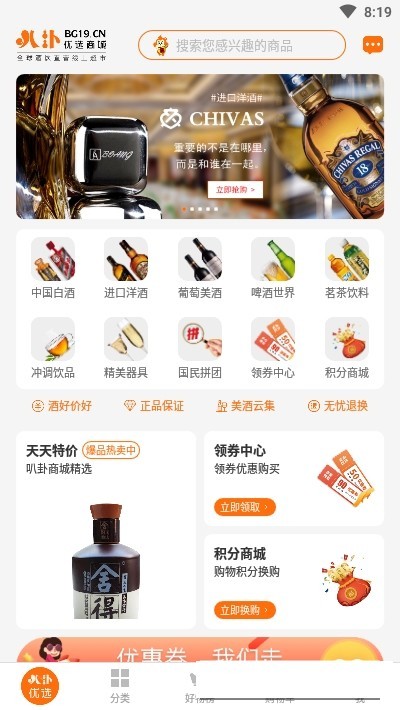 ������ѡ5.1.5 ����ʡǮ