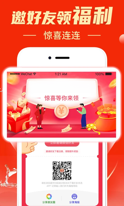 ������ѡ5.1.5 ����ʡǮ