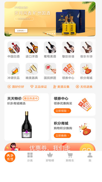 ������ѡ5.1.5 ����ʡǮ